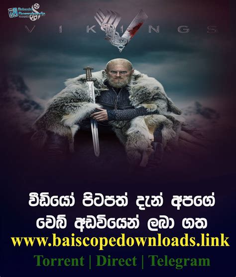 baiscopedownload – බයිස්කෝප් මංසල.